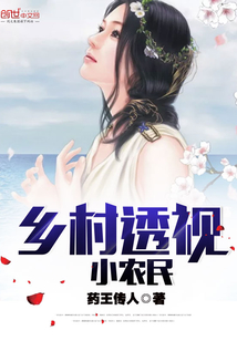 Small farmers in rural perspective