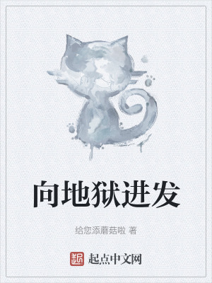 The righteous song of the Condor Shooting