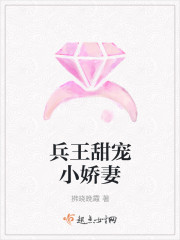 The king of soldiers sweetly spoils his little wife