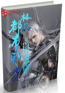 The best urban evil is few