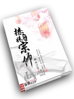 Flirting grandmaster