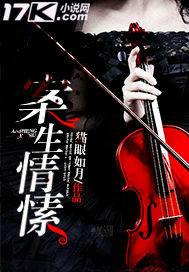 The case is emotional