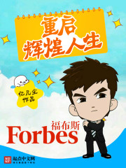 Restart your brilliant life