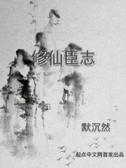 Cultivating Immortals