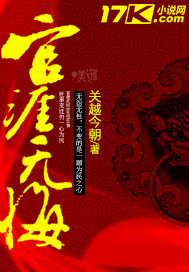 There are no regrets in official career