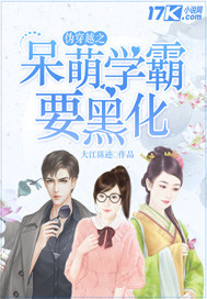 The pseudo-crossing of the cute school bully wants to be blackened