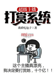 Super anchor tipping system