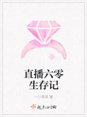 Live broadcast of 60 survival