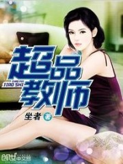 The strongest cultivator in the city