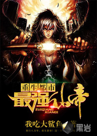 Reborn as the strongest Immortal Emperor in the city