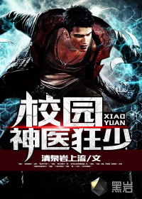 There are few miracle doctors on campus