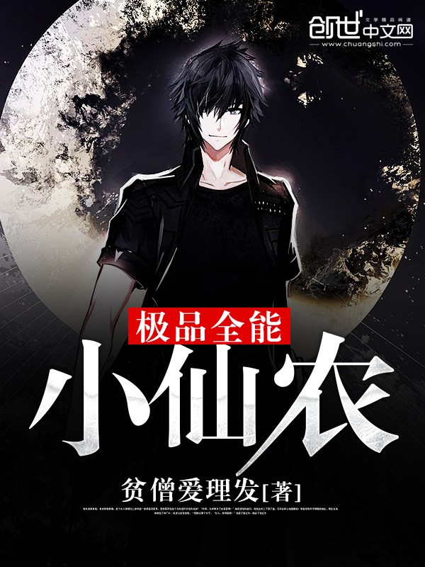 The best all-round fairy farmer