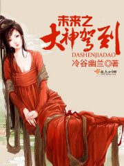 The god of the future has arrived