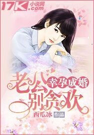 Lucky to get married: Don't be greedy for joy