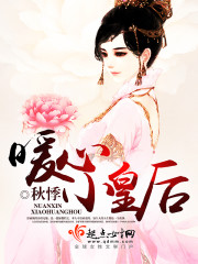 Warm-hearted little queen