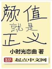 Appearance is justice