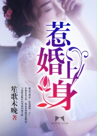 Provoke the upper body