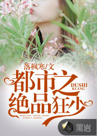 There are few gems in the city