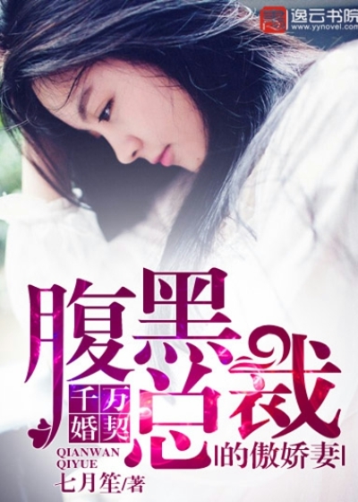 Tens of millions of marriage deeds: the arrogant wife of the black-bellied president