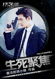 Life and death focus