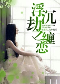 The haunting of ups and downs