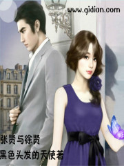 Zhang Xian and Xu Xian