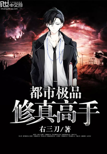 The best master of urban cultivation