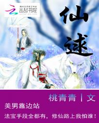 Mortal women and immortals