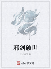 The evil sword breaks the world