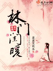 The forest gate is warm