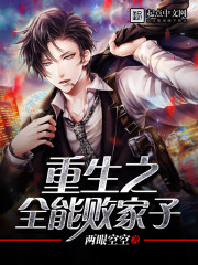 The almighty loser of rebirth