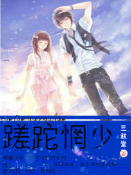 There is little to lose