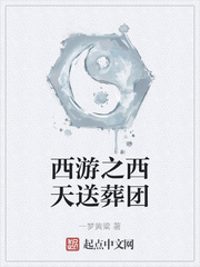 There are few immortals and evils in the best cultivation