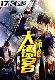 God-level Dead Redemption