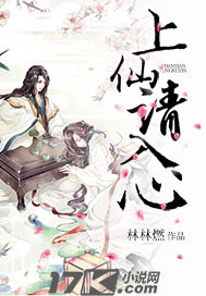 Immortals, please take it to heart