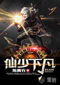 Immortals are less than mortal