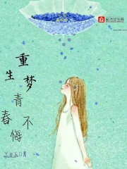 The army of rebirth is missing you