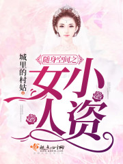 A petty bourgeois woman in the carry-on space