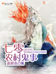 Seventy rural ghosts