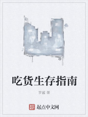 A foodie's survival guide