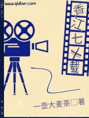 Seventy years of Hong Kong