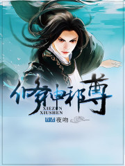 Cultivating the gods and evil venerables