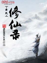 The strongest cultivator is a young master