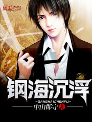 The sea of steel rises and falls