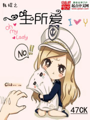 Korean entertainment is the love of my life