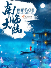 It is bordered by the mainland to the south