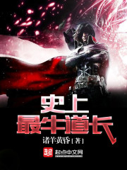 The longest in history