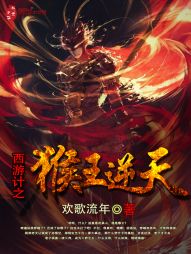 The Monkey King of Journey to the West is against the sky