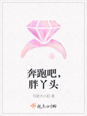 Almighty fat goddess