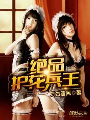 The best anti-heaven soldier god